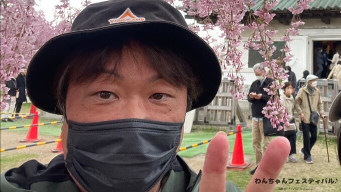 わんちゃんフェスティバル プロフィール