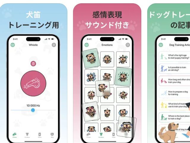 犬 吠える やめさせる アプリ 感想 使い方