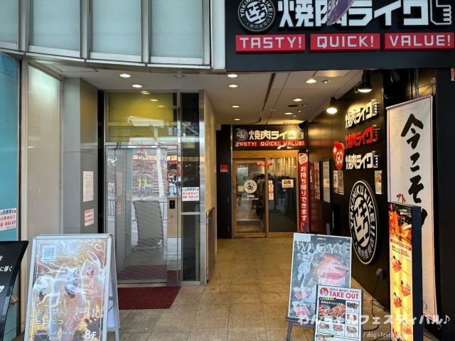 京都　サモエドカフェ